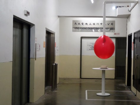 初登 • 柴灣尾