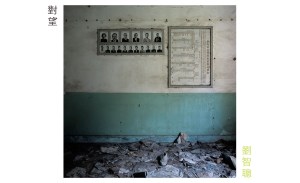 lauchichung-columntitle