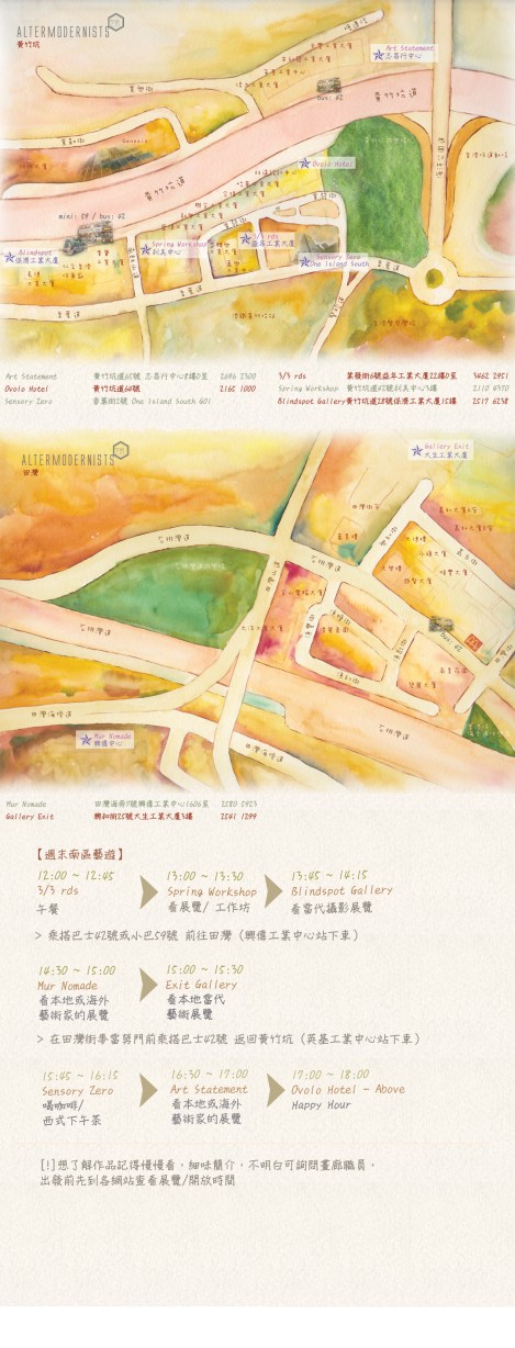 IS map 1 with route＿revised col