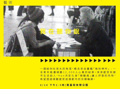 Screen Shot 2015-06-04 at 5.30.43 pm