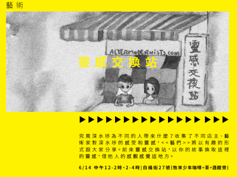 Screen Shot 2015-06-04 at 5.35.00 pm