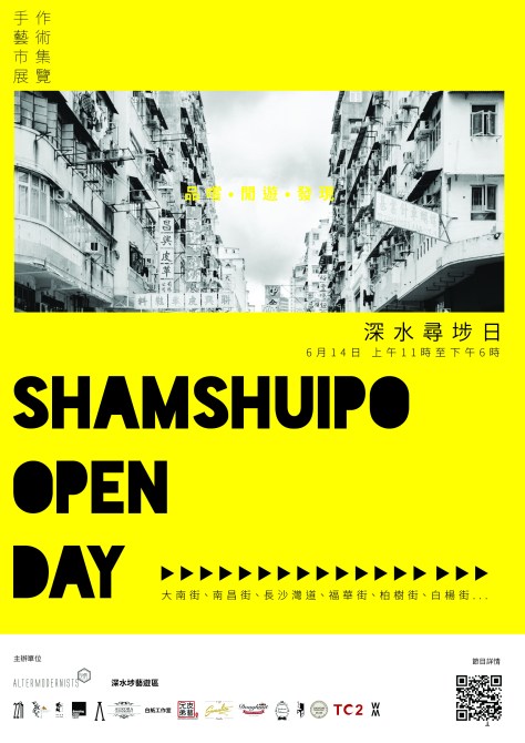 SSP-eventposter_jun1