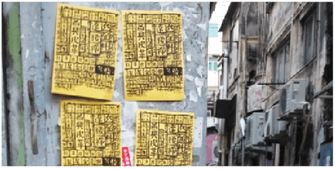 深水。印象 (裝置) 繪畫複印 尺寸可變 2015 Shamshui 。 Impression (Installation) Printed drawings Dimension variable 2015